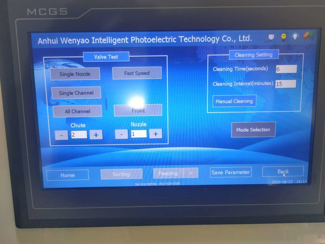 웬야오 더블 벨트 고기술 지능형 CCD 카메라 소프베리 컬러 서터 머신