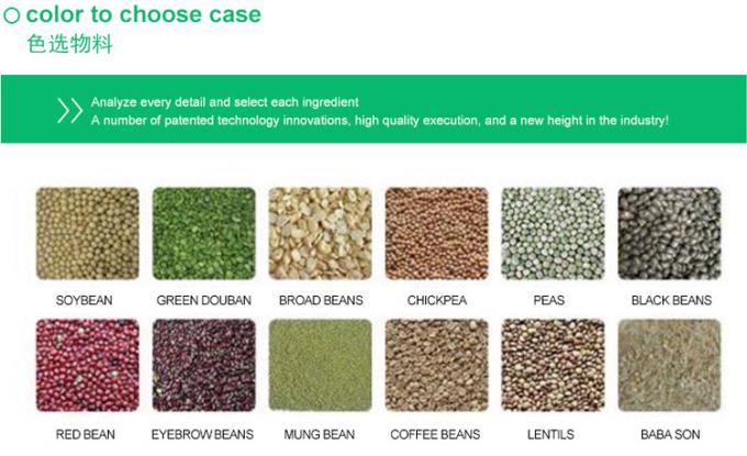 지능형 연두색 블루베리 쿨리 키위차 튀긴 양파 채소 과일 색상 정렬 기계 농장 가공 3