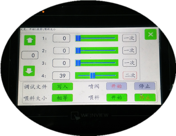 웬야오 5 차트 다기능 광학 커피 콩 색상 분류 기계 6