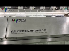 소금 색상 선별기